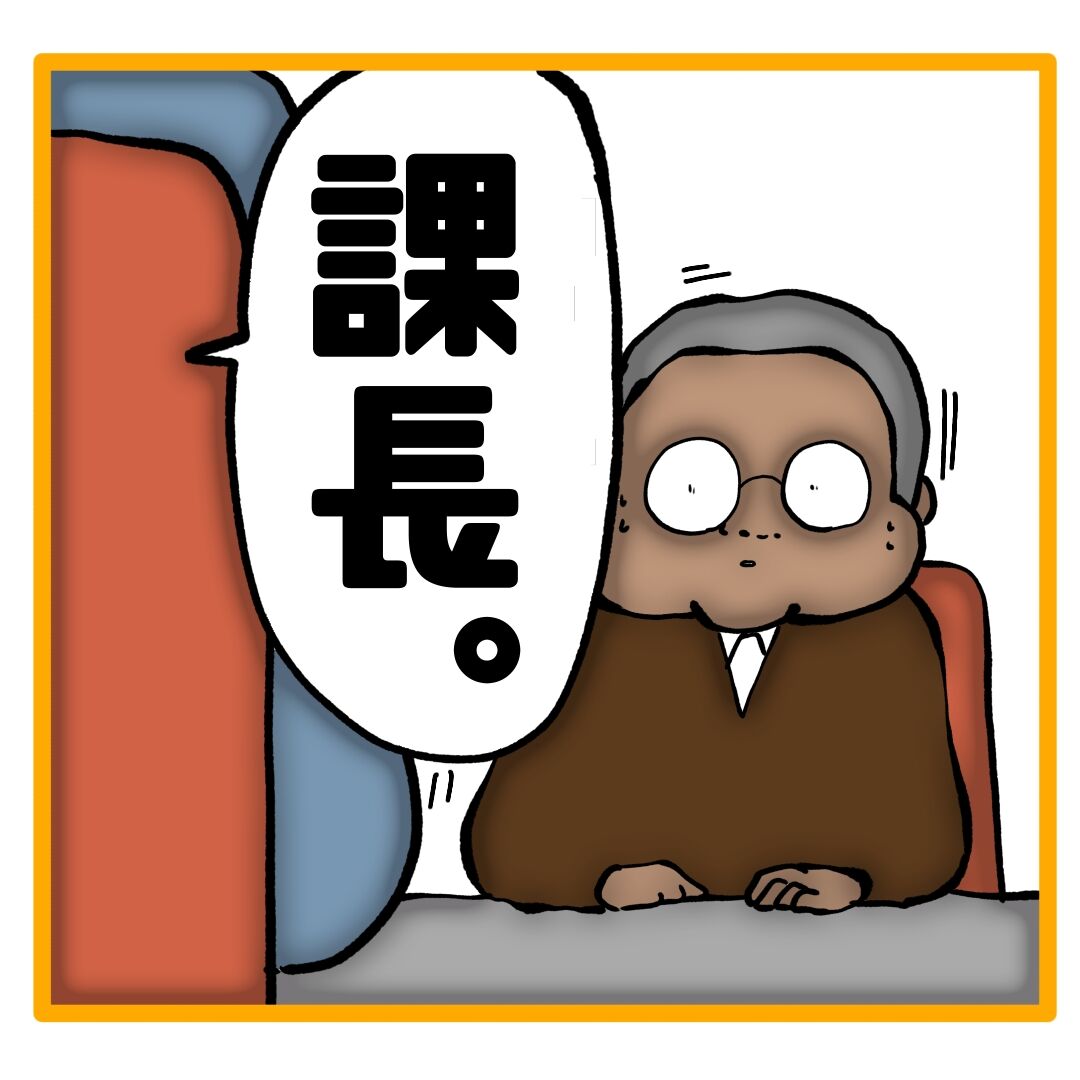 二枚舌の期待の新人 29 : へー子のウラ漫画日和 Powered by ライブドアブログ
