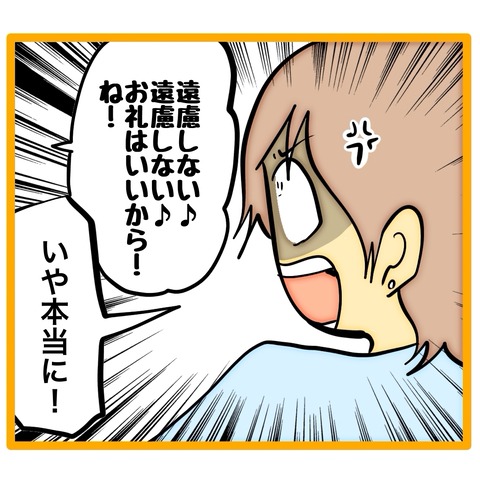 無題8_20260226184556