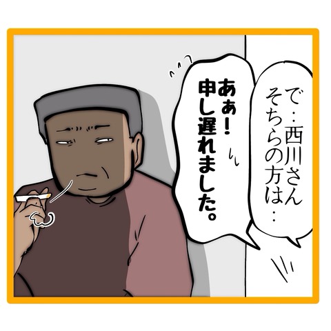 無題8_20260802010900