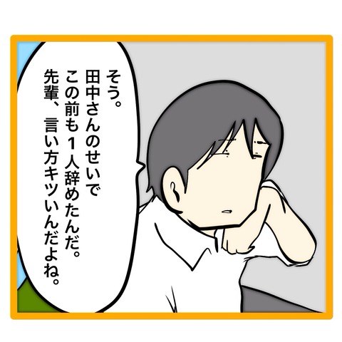 無題8_20260716204805