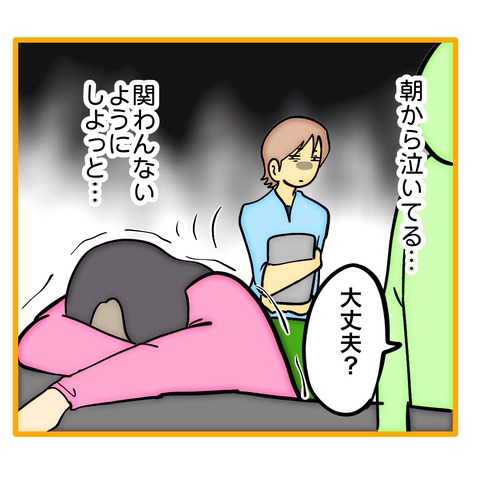 無題8_20260307003337