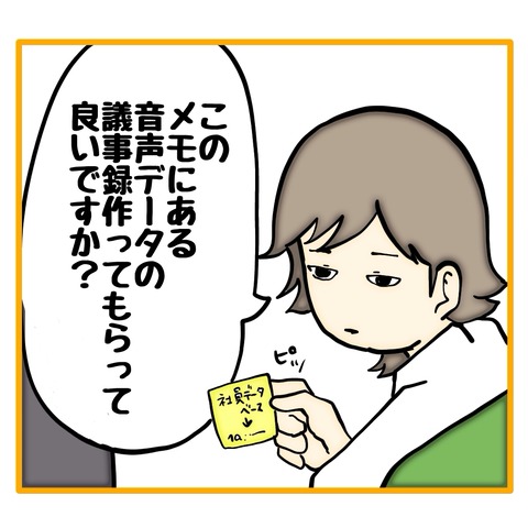 無題8_20250810010341