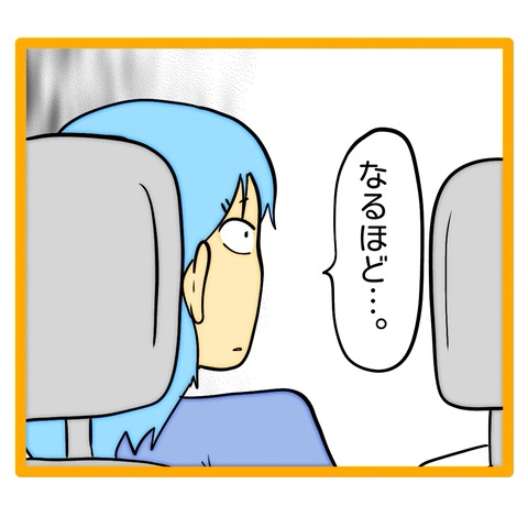 無題8_20260802010758