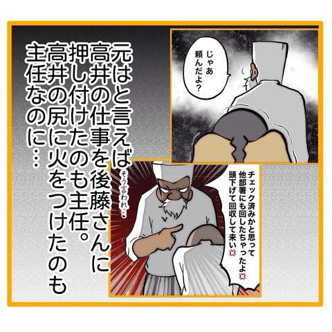 無題8_20251217192426