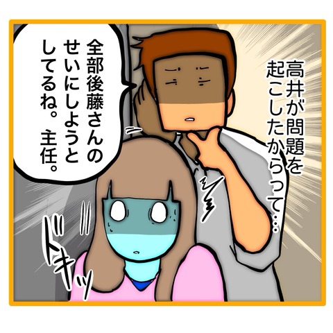 無題8_20251217192439