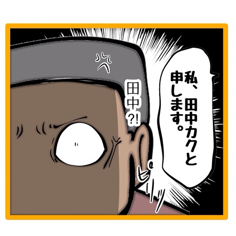 無題8_20260802010912