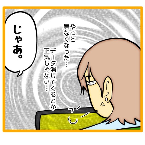 無題8_20260226184523