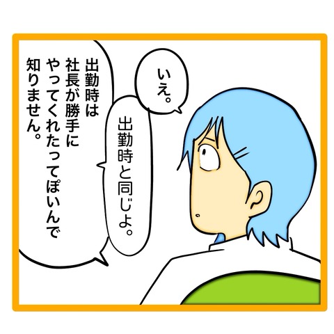無題8_20260716205010