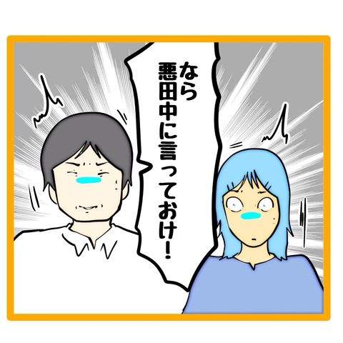 無題8_20260804092256