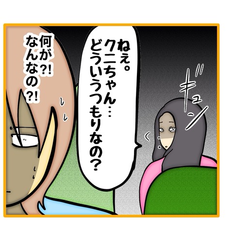 無題8_20260307003532