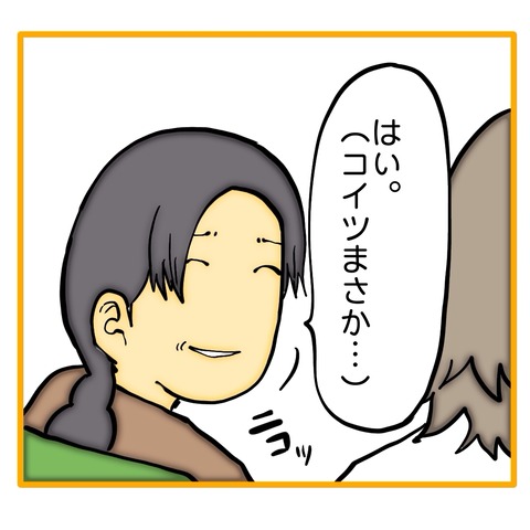 無題8_20250810010330