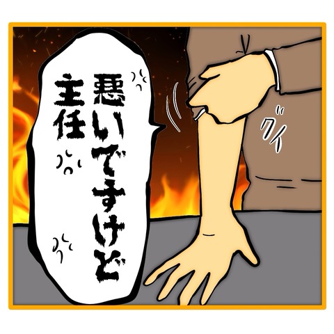 無題8_20251214225524