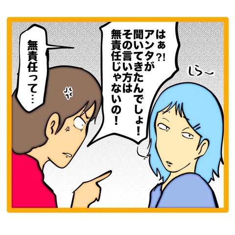 無題8_20260811194732