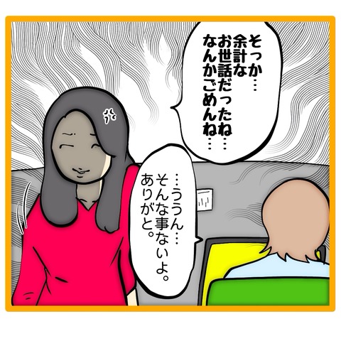 無題8_20260226184512