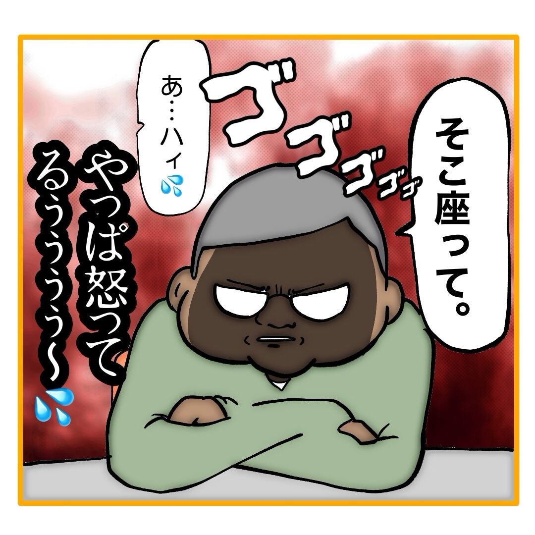 二枚舌の期待の新人 12 : へー子のウラ漫画日和 Powered by ライブドアブログ