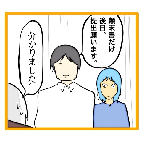 無題8_20260802010847