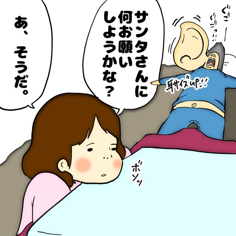 無題8_20241125145218