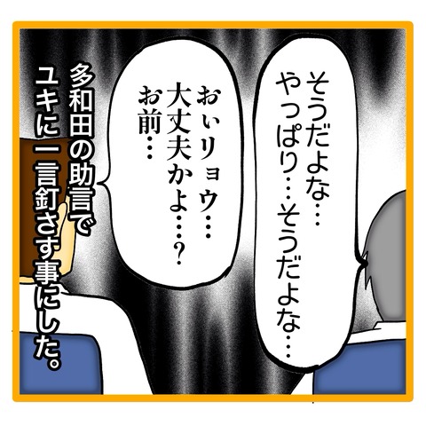 無題8_20241112120419