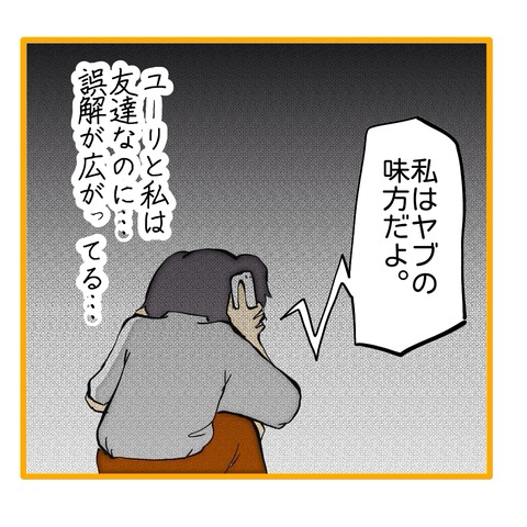 無題8_20251028191808