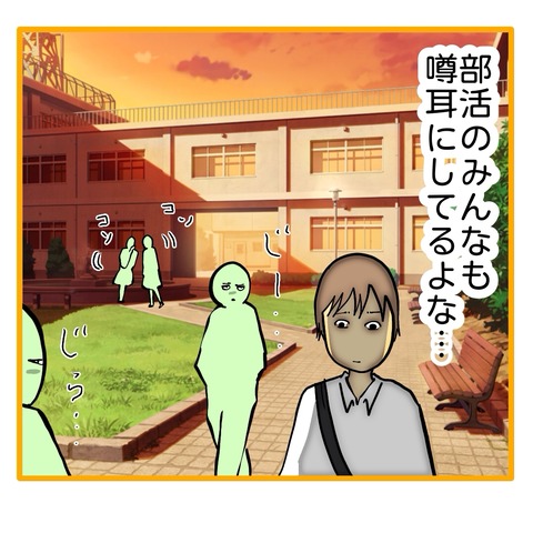 無題8_20250728120453