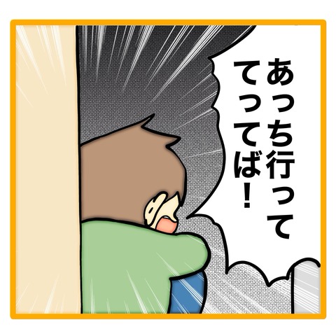 無題8_20240521050730