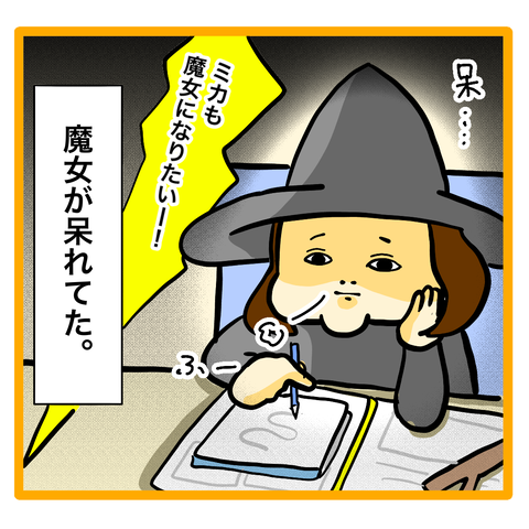 259BDC30-2C90-462B-BD7E-F17B82ECD238