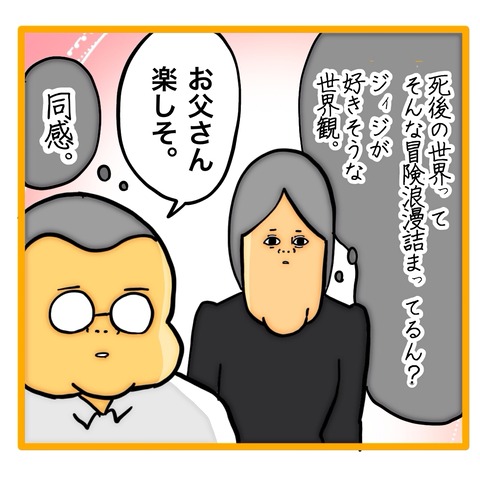 無題8_20240831042108