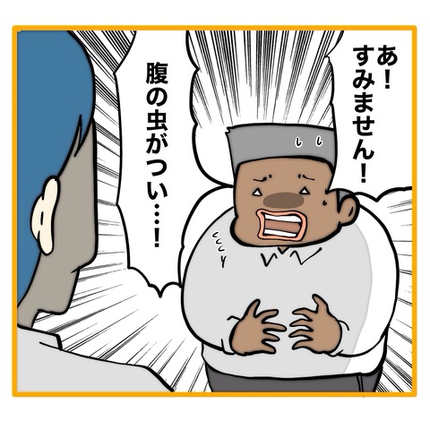 無題8_20250209043823