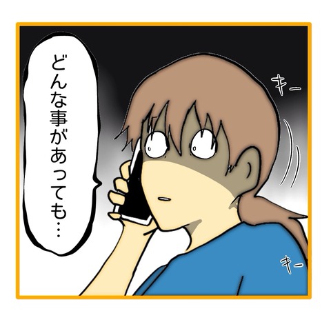 無題8_20251027160514