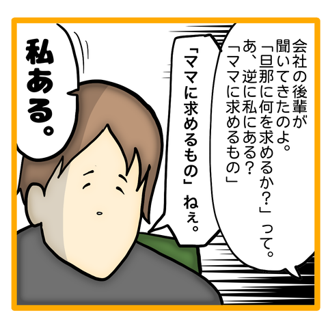 無題8_20230614051122