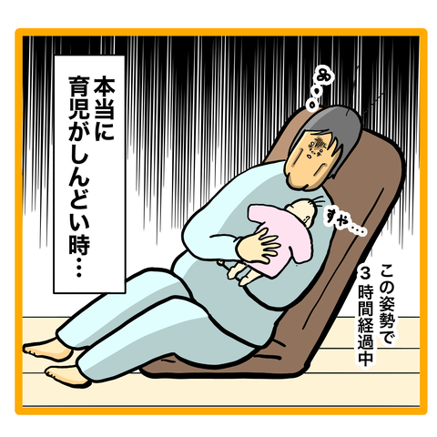 A8729EC6-484E-4D6C-886C-554D4971580C