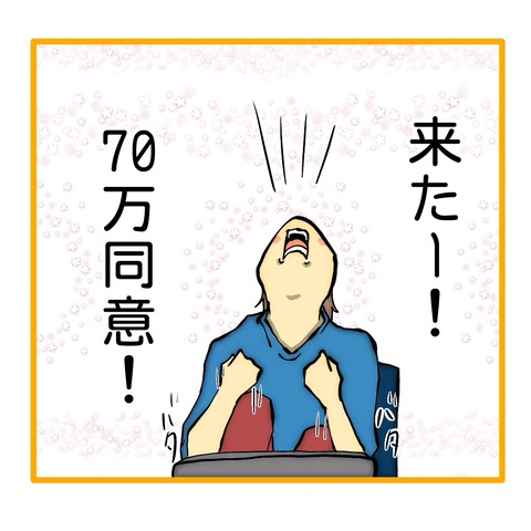 無題8_20251107001947