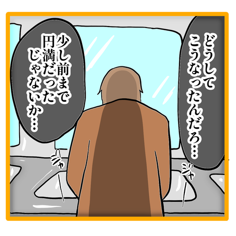 無題8_20230715045647