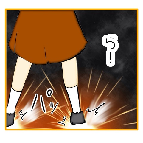 無題8_20250731140509