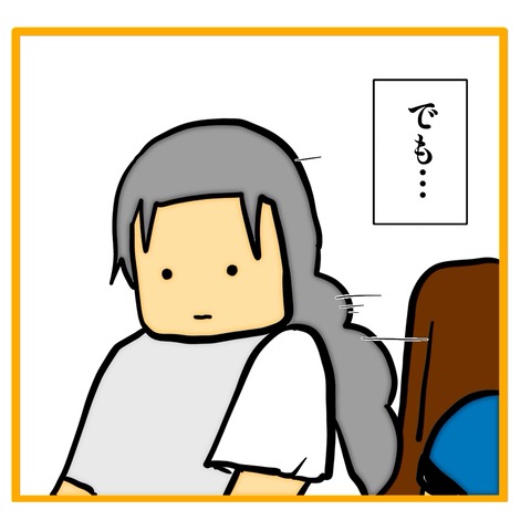 無題8_20240916073256