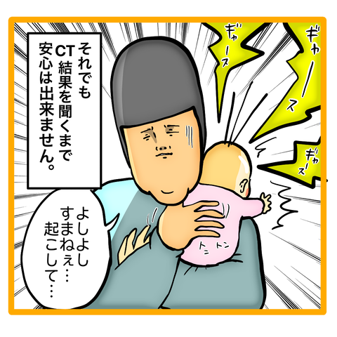 無題8_20230828161704