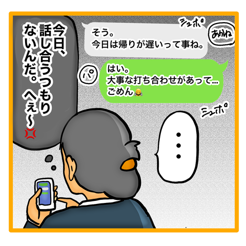 無題8_20230717004845