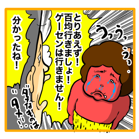 71727C10-49B4-45F4-A140-1B708FD7DA49