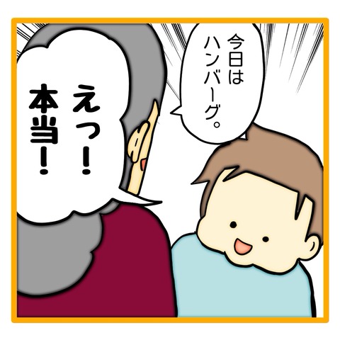 無題8_20240620143419