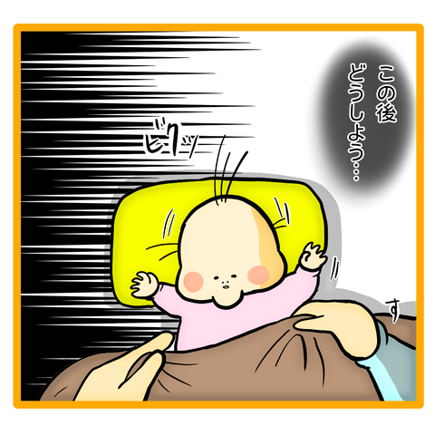 D8EF5BC3-47AF-421C-871E-E1AA27704885