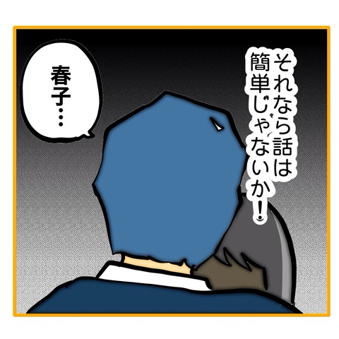 無題8_20250612100946