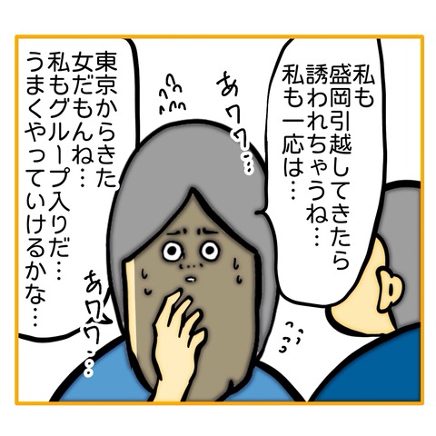 無題8_20250829141344