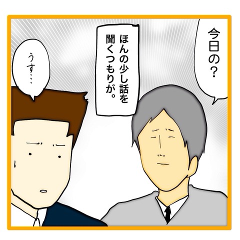 無題8_20240622062152