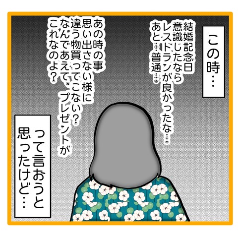 無題8_20250626055600