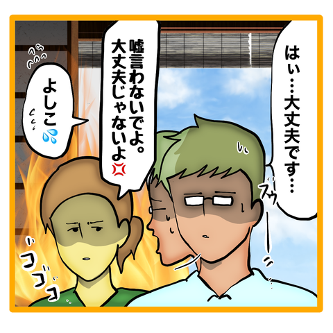 無題8_20230913042054