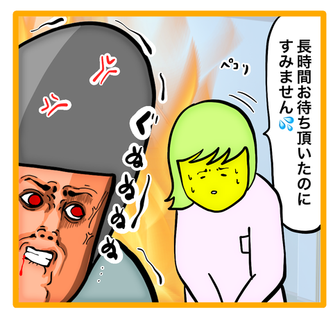 E0C3D311-E98B-4A0F-B671-8664A4886117