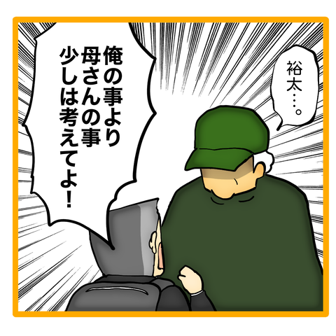 無題8_20240418155839