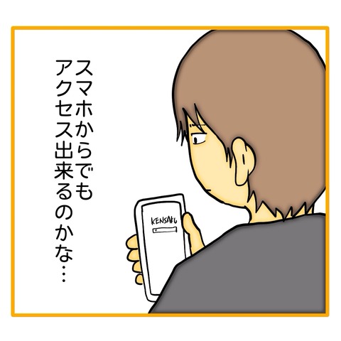 無題8_20250702130325