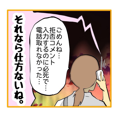 無題8_20251029134825