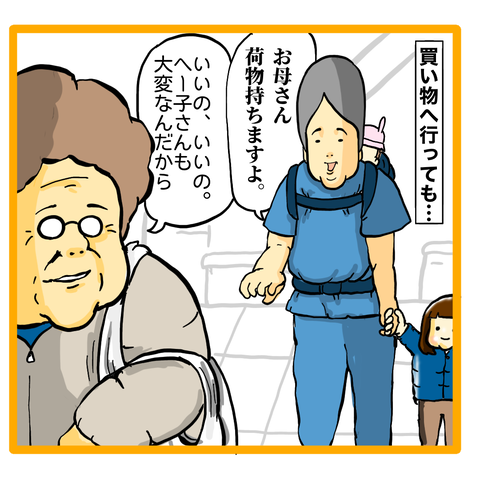 191EE2DD-EE93-4BCE-8EF4-9D34AFE61A89